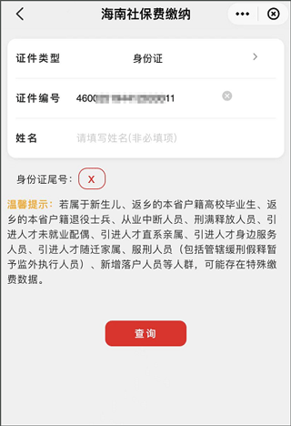 曼联CEO：阿莫林确实提高了更衣室标准，他在这方面值得很多赞誉